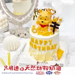 男孩款款式 #P230922602334006，4寸加高，约3–5人