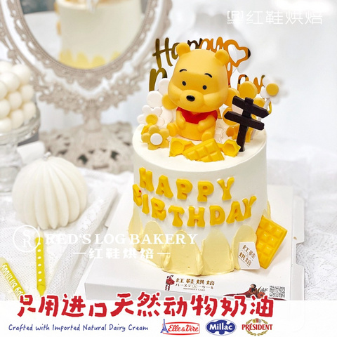 男孩款款式 #P230922602334006，4寸加高生日蛋糕