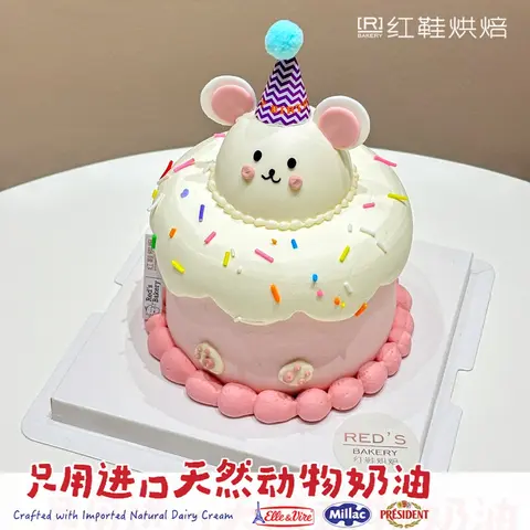动物卡通款式 #P250327323315410，4寸生日蛋糕