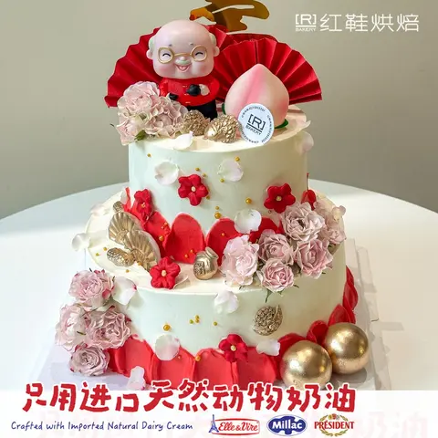 祝寿款款式 #P250331214621978，双层 / 多层生日蛋糕