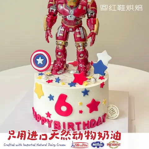 男孩款款式 #P250331369476243，6寸生日蛋糕