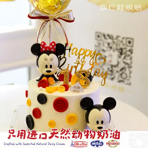 女孩款款式 #P250130095467743，6寸生日蛋糕