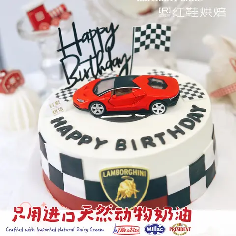 男孩款款式 #P230922749794357，8寸生日蛋糕