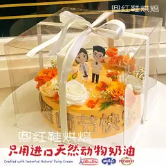 职业主题款式 #P250124136112885，12寸，约19–25人