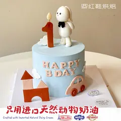 动物卡通款式 #P250327667367942，5寸加高，约5–6人