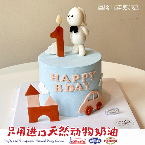 动物卡通款式 #P250327667367942，5寸加高生日蛋糕