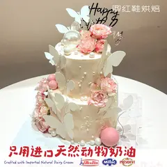 双层(中号)，可定制，按需求确认