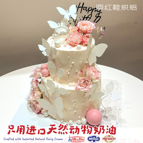 双层(中号)，可定制生日蛋糕