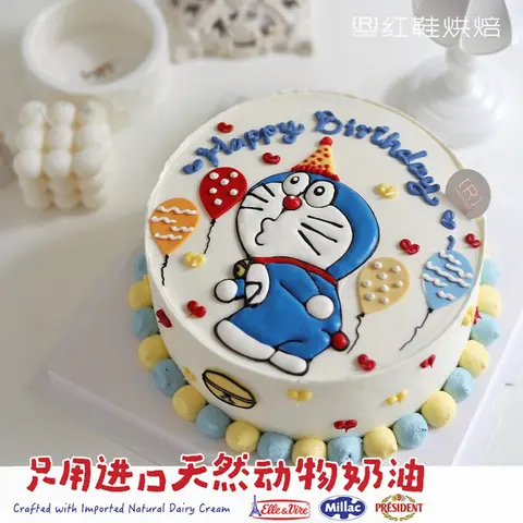 男孩款款式 #P230922332882586，8寸生日蛋糕