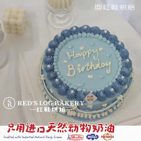 男士生日款式 #P231001295887135，8寸生日蛋糕