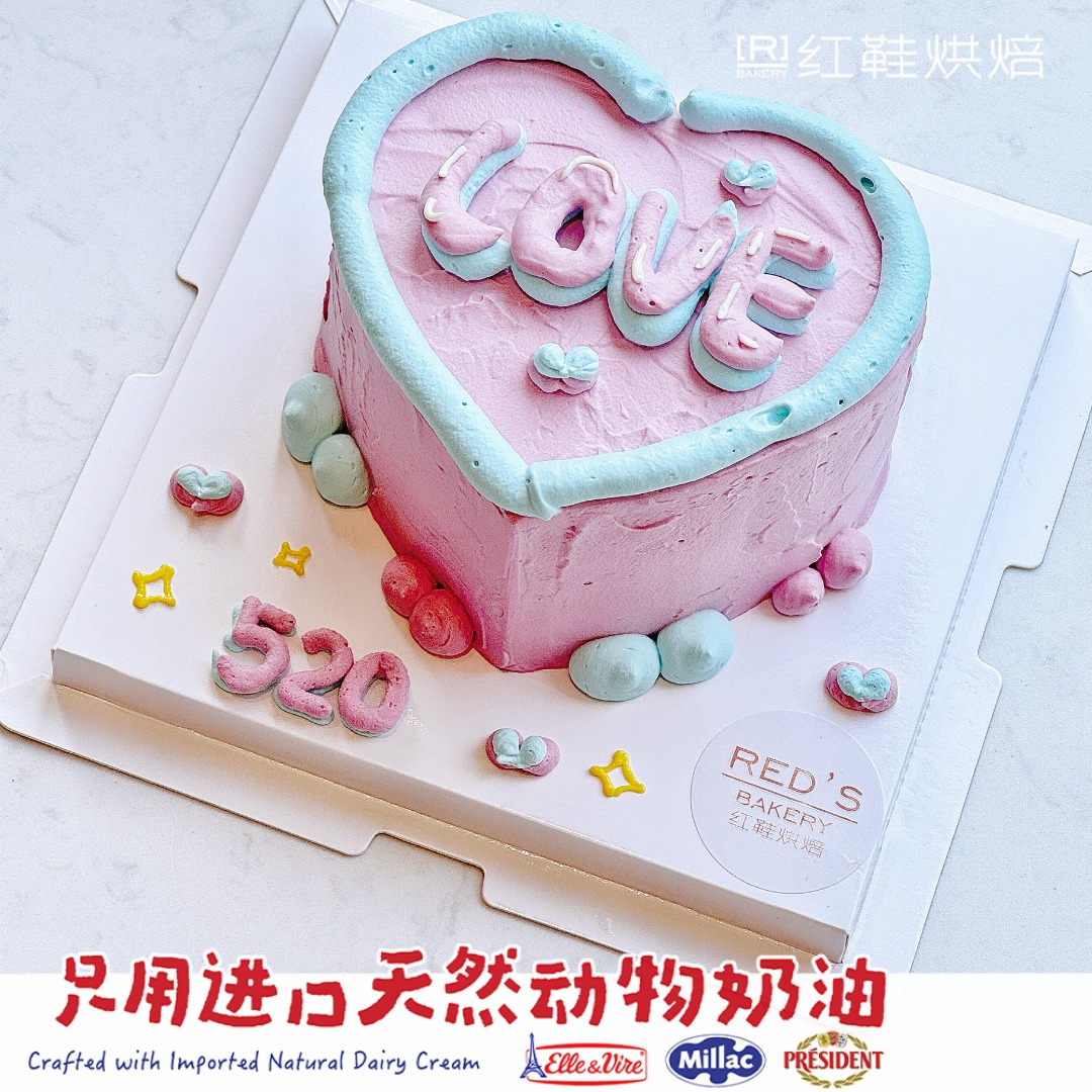 4寸4纪念日婚庆款|汕头同城生日蛋糕预定
