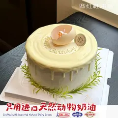 男士生日款式 #P250125581897781，8寸，约8–12人