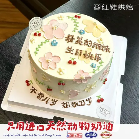 仙女款款式 #P250130285771926，8寸生日蛋糕