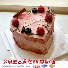 水果款款式 #P250130638477215，4寸，约3–4人