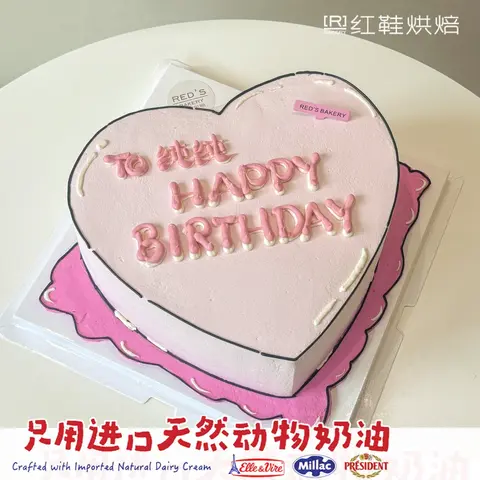 仙女款款式 #P250331090881489，6寸生日蛋糕
