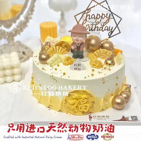 祝寿款款式 #P230925189728704，8寸生日蛋糕