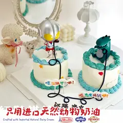 男孩款款式 #P230922769249725，双层 / 多层，多人聚会