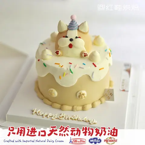 女孩款款式 #P230914086571932，5寸生日蛋糕