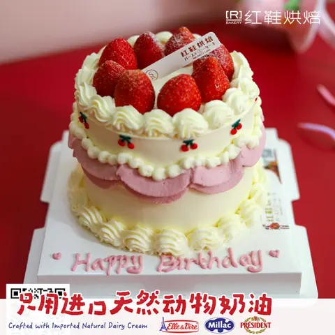 仙女款款式 #P230915805282978，4寸生日蛋糕