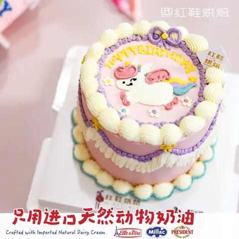 女孩款款式 #P230914890426869，4寸生日蛋糕
