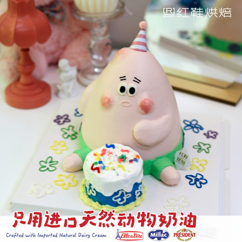 男孩款款式 #P230922090357629，5寸加高生日蛋糕