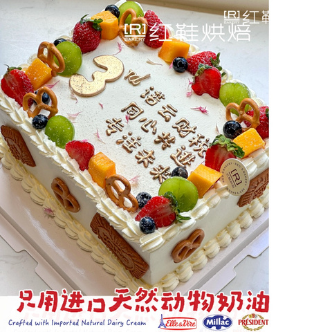 水果款款式 #P250331480175806，10寸生日蛋糕