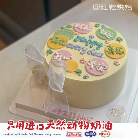 仙女款款式 #P250331945733165，6寸生日蛋糕