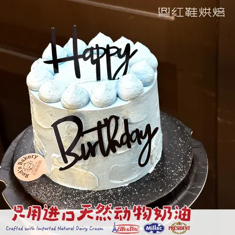 蓝色，4寸生日蛋糕