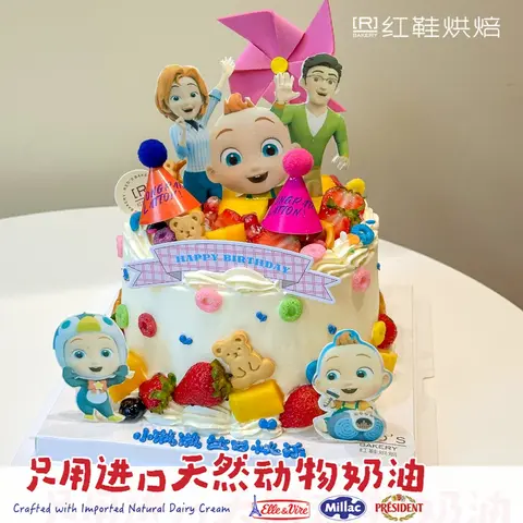男孩款款式 #P250331731852708，6寸生日蛋糕