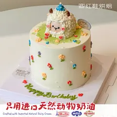 动物卡通款式 #P250327760384176，5寸，约4–5人