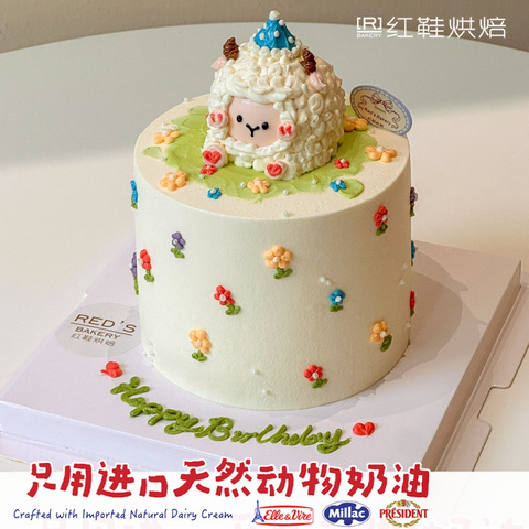 动物卡通款式 #P250327760384176，5寸生日蛋糕