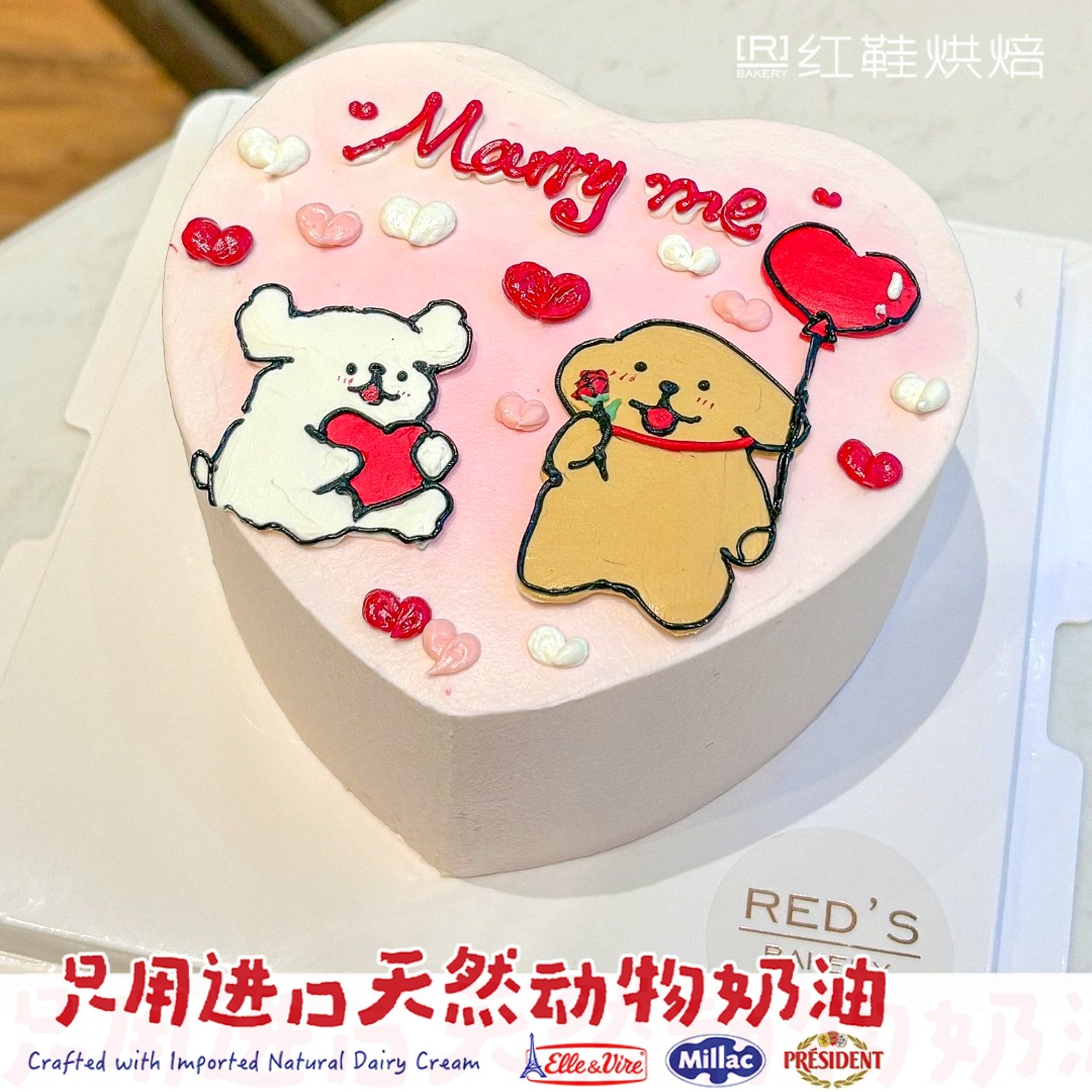 6寸4纪念日婚庆款|汕头同城生日蛋糕预定