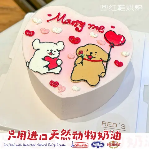 纪念日款式 #P250401343497519，6寸生日蛋糕