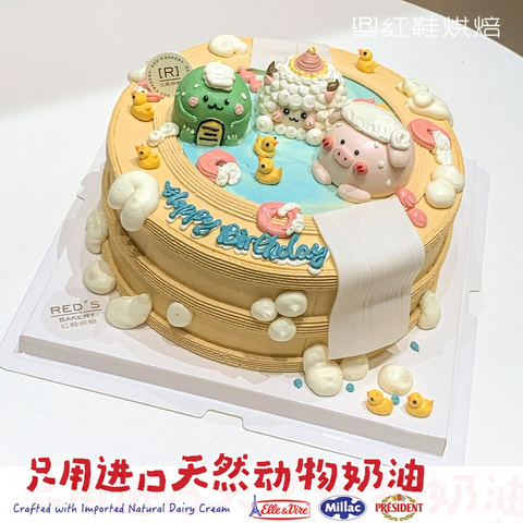 动物卡通款式 #P250327792367387，8寸生日蛋糕