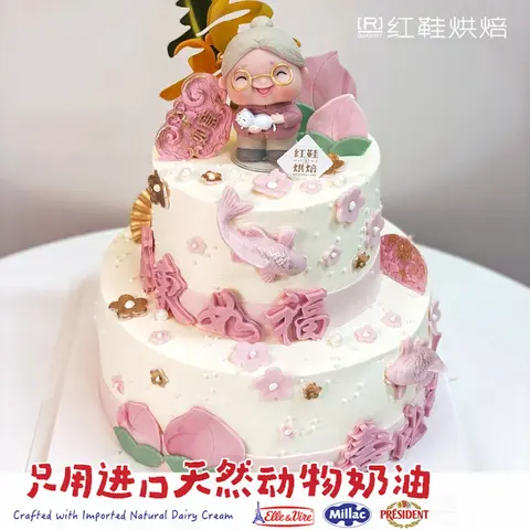 祝寿款款式 #P230925924633719，双层 / 多层生日蛋糕