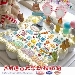 毕业六一款式 #P250124619051601，14寸以上，约25人以上
