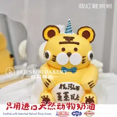 动物卡通款式 #P250125085034251，5寸，约4–5人