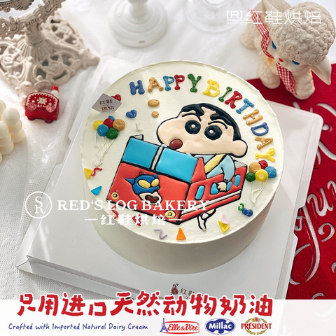 动物卡通款式 #P250125294272417，8寸生日蛋糕