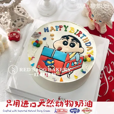 动物卡通款式 #P250125294272417，8寸生日蛋糕