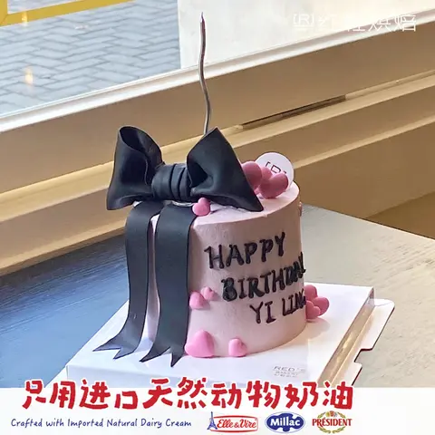 仙女款款式 #P230915932491299，4寸加高生日蛋糕