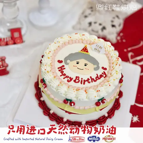 祝寿款款式 #P230925803510964，5寸生日蛋糕