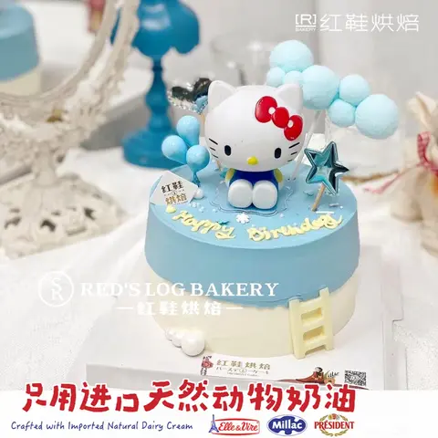 女孩款款式 #P230914388795249，5寸生日蛋糕