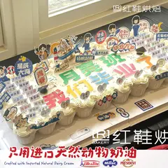 毕业六一款式 #P250124181659762，杯子蛋糕，按个数选择