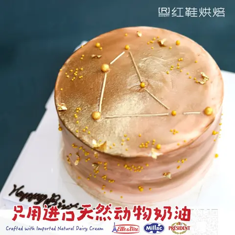 男士生日款式 #P230930684494052，6寸生日蛋糕