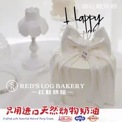 仙女款款式 #P230918801462011，4寸加高，约3–5人