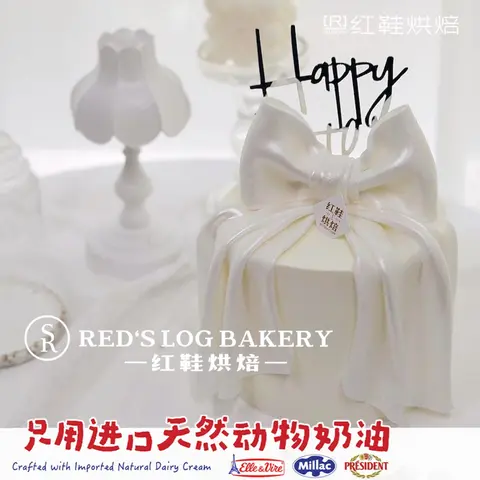 仙女款款式 #P230918801462011，4寸加高生日蛋糕
