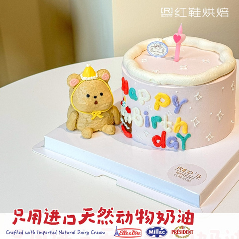动物卡通款式 #P250327757107790，4寸生日蛋糕