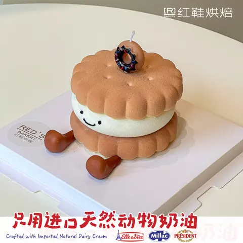 动物卡通款式 #P250327394005289，4寸生日蛋糕