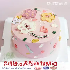 女孩款款式 #P230914053820840，6寸，约5–7人