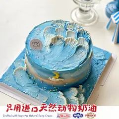 毕业六一款式 #P250124610648470，6寸，约5–7人